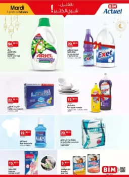 Catalogue Bim au Maroc Spécial produit de nettoyages