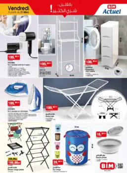Catalogue Bim au Maroc splendide articles