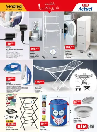 Catalogue Bim au Maroc splendide articles
