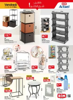 Catalogue Bim au Maroc عروض متنوعة ورائعة