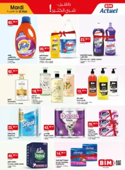Catalogue Bim au Maroc nettoyages & hygiènes