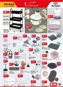 Catalogue Bim au Maroc Splendide articles