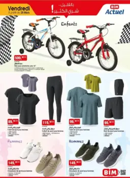 Catalogue Bim au Maroc Vêtements de sports