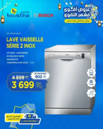 lave vaisselle 12 couverts BOSCH