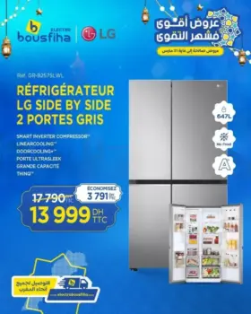 Réfrigérateur SIDEBYSIDE 647 litres LG
