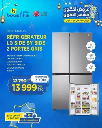 Réfrigérateur SIDEBYSIDE 647 litres LG