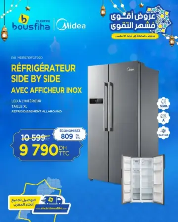 réfrigérateur SIDBYSIDE 2 portes 530 litres MIDEA