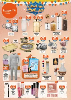 Catalogue Kazyon Market Maroc عروض رائعة
