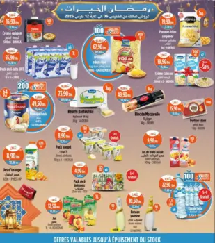 promo produits alimentaires