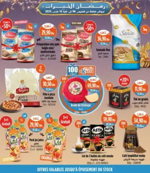 Catalogue Kazyon Market Maroc produits alimentaires