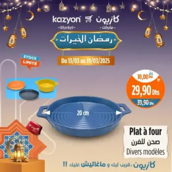 Plat à four 20cm divers modèles