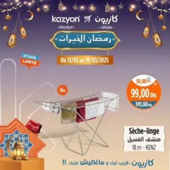 Sèche-linge 18 mètres KENZ