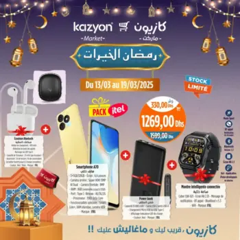 Pack ITEL Smartphone & Accessoires