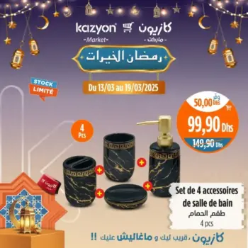 Set de 4 accessoires de salle de bain