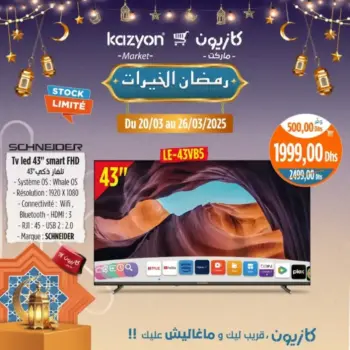 Smart TV 43 pouces SCHNEIDER