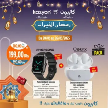 Smart Watch RIVERSING avec RIO BUD4 ORYX