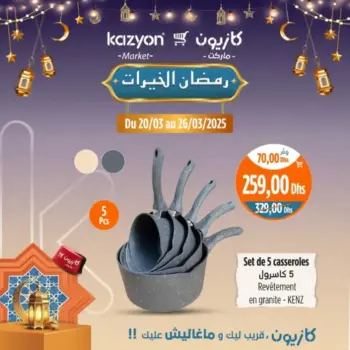 Set de 5 casseroles revêtement en granite KENZ