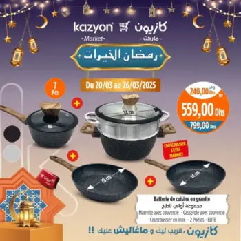 Batterie de cuisine en granite ELITE