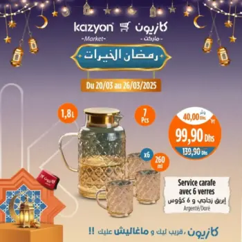 Service carafe 1.8L avec 6 verres argenté/doré