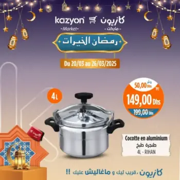 Cocotte en aluminium 4 litres RIHAN