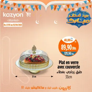 plat en verre avec couvercle 33cm