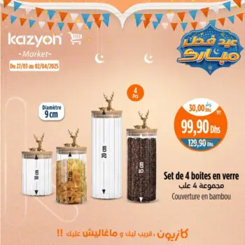 Set de 4 boites en verre couvercle en bambou