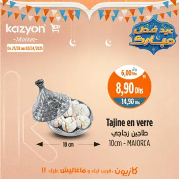 tajine en verre 10cm MAIORCA