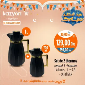 Set de 2 thermos SCHLEIZER