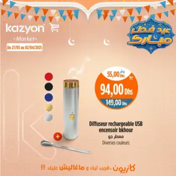 diffuseur rechargeable USB encensoir Bkhour