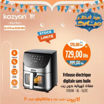 Friteuse électrique digital sans huile 8 litres ELITE