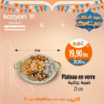 plateau en verre 21cm