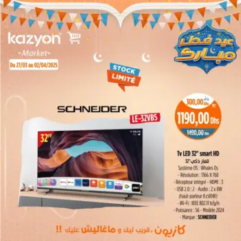 Smart TV LED 32 pouces SCHNEIDER