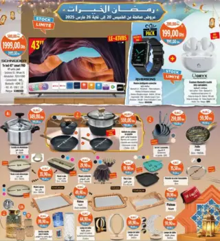 Catalogue Kazyon Market Maroc Offres limitées