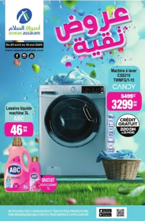 Catalogue Aswak Assalam عروض نقية