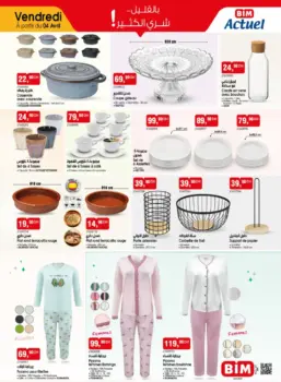 Catalogue Bim au Maroc Splendide articles