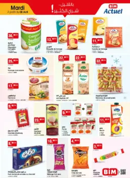 Catalogue Bim au Maroc divers produits alimentaires