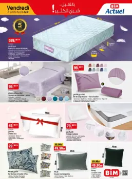 Catalogue Bim au Maroc divers produits