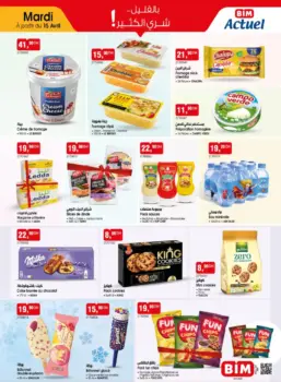 Catalogue Bim au Maroc divers produits alimentaires