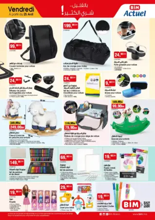 Catalogue Bim au Maroc Divers produits