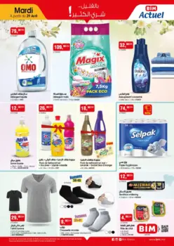 Catalogue Bim au Maroc produits de nettoyages