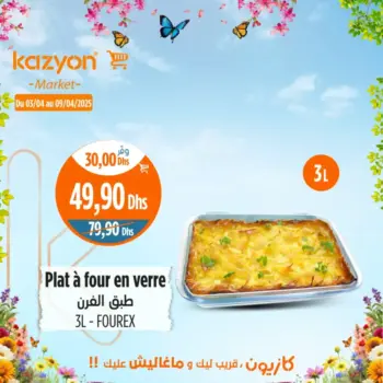 Plat à four en verre 3 litres FOUREX