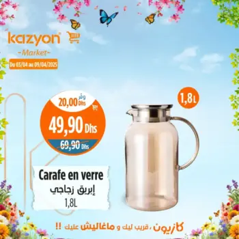 Carafe en verre 1.8 litre