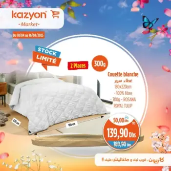 couette blanche 180x220cm ROSANA ROYAL TULIP