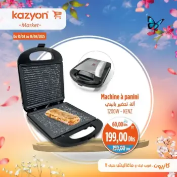 machine à panini 1200w KENZ