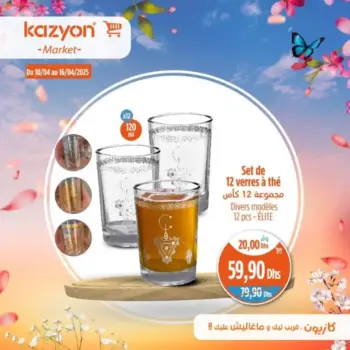 Set de 12 verres à thé ELITE