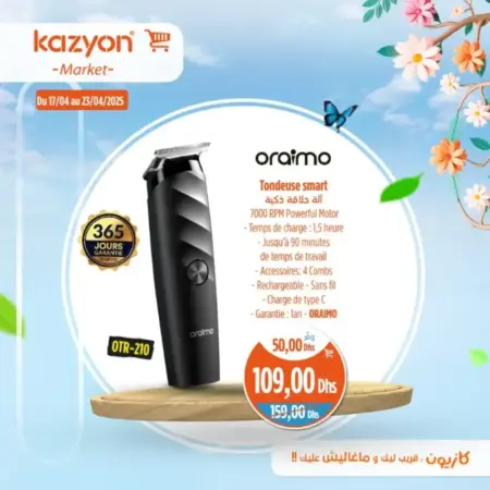 tondeuse sans fil smart ORAIMO