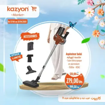 aspirateur balai KENZ