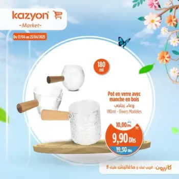 pot en verre avec manche en bois 180ml