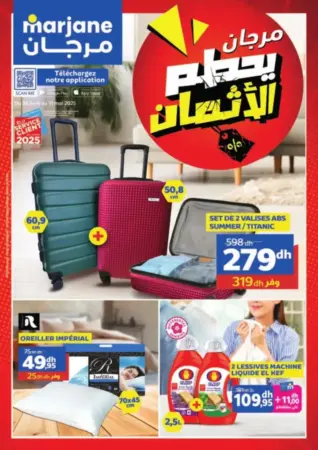 Catalogue Marjane مرجان يحطم الأثمان