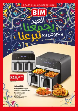 Spécial Friteuse AIR FRYER 9 litres
